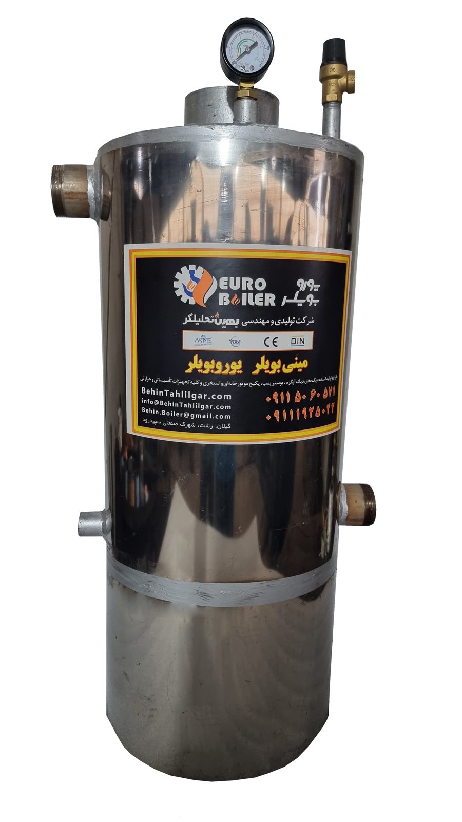 قلک استخری / گرمکن استخری — محصول ثبت‌اختراع